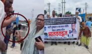 সাভারে জমি দখল দিতে টাকা দিয়ে লোক ভাড়া করে মানববন্ধন, ভিডিও ভাইরাল