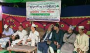 আমানতপুর দরবার শরীফে বাৎসরিক ওরস শরীফ উদযাপন