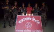 রৌমারীতে বিজিবির অভিযানে ভারতীয় মদসহ আটক-১