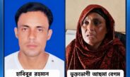 ৩ লাখ টাকা নিয়ে প্রতারণার অভিযোগ, কোটালীপাড়ায় আদালতে মামলা।