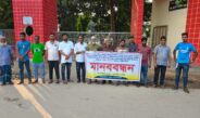 এসিল্যান্ডের বরখাস্ত ও শাস্তির দাবিতে সাংবাদিকদের মানববন্ধন